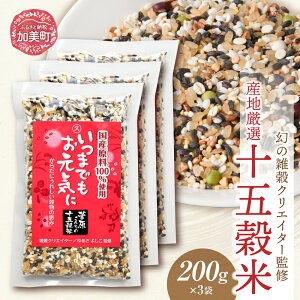 yӂ邳Ɣ[ŁzG uh Y 100% \܍ Iׂ 200g 200g×3 G   茺    ԕ    Ђ  哤 哤 ͂Ɣ   
