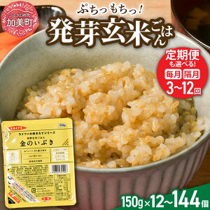yӂ邳Ɣ[ŁzsԌ 񕍊z t  pbN ͂ 茺  150g  Iׂ e  (1/ 3 / 6 / 12 //u) ̂Ԃ Y  ` { {錧 