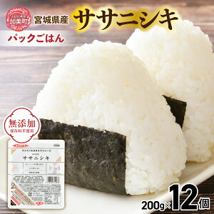 yӂ邳Ɣ[ŁzTTjVL pbN͂ pbN 200g {錧Y pbN͂ ( 200g × 12 j [ Δ_Ƌg {錧  yo00001-r7-12s ] gg͂ W ` 