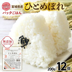 yӂ邳Ɣ[ŁzЂƂ߂ڂ pbN͂ 200g    ! {錧Y pbN͂ ( 200g × 12 j [ Δ_Ƌg {錧  yo00002-r7-12s ] pbN͂ gg
