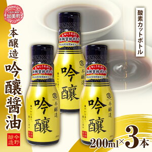 yӂ邳Ɣ[Łzݖ { _fJbg{g 200ml×3{ [ {錧  44581369] 傤  Zݖ ݖ