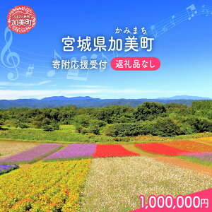 yӂ邳Ɣ[Łz ԗiȂ {錧  ӂ邳Ɖ񕍋 1,000 ` 1,000,000 b kznot-0000  