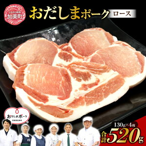 yӂ邳Ɣ[Łz ܃|[N [X 130g × 4 geL & \e[ ɍœK [ ֐{Y {錧  44581353 ] ؓ ؃[X Xe[L |[N\e[ Ⓚ