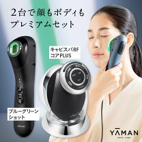 楽天市場】ヤーマン キャビスパの通販