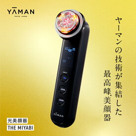 【ふるさと納税】 ヤーマン 美顔器 ｜ リフトアップ YA-MAN 多機能 美容機器 自宅ケア 自宅エステ ながらケア 家庭用 LED 熱電気刺激 ラジオ波 YA-MAN THE MIYABI YJFG0D 宮城県 加美町 sl00005