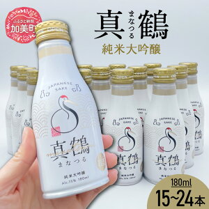 yӂ邳Ɣ[Łz^ ċ 180ml 15 ` 24{ {g  { n R | {錧  ts-0001 |