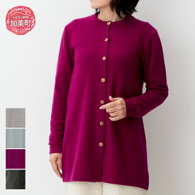 【ふるさと納税】服 カシミヤ ラウンドネックロングカーディガン(度詰）女性用《白田のカシミヤ》【全4色 M / L】｜ニット 高級 希少 レディース