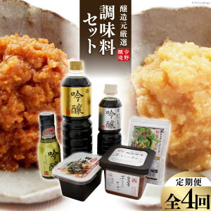 yӂ邳Ɣ[ŁzwցxS4 G߂̗ɍ킹Ďg@I@Zbg [ {錧  44581001]