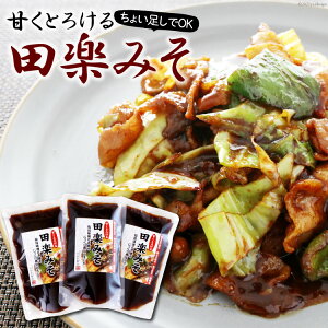 yӂ邳Ɣ[Łzy傢OKzÂƂ낯cy݂ 140g×3pbN [ {錧  44580996]