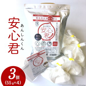 yӂ邳Ɣ[Łz ً} Hi  uSNv(55g×4)×3 [X {錧  44581376]  ȒP ЊQp H ~H ۑ