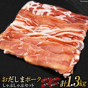 yӂ邳Ɣ[Łz ܃|[N ԂԃZbg [X&o&&[X(v1.3kg) [֐{Y {錧  44581350] ؓ ؂ Hה Ⓚ