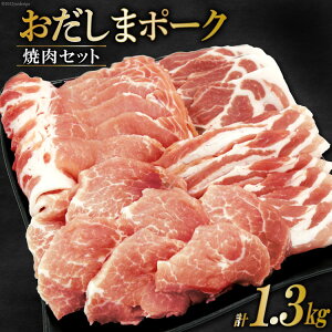 yӂ邳Ɣ[Łz ܃|[N ēZbg [X&o&&[X(v1.3kg) [֐{Y {錧  44581354] ؓ ē Hה Ⓚ