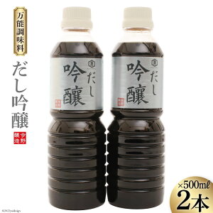 yӂ邳Ɣ[Łzݖ  500ml×2{ ݖ [ {錧  44580992]  傤 o`  
