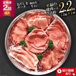 yӂ邳Ɣ[Łzy2  z̏ēZbgA 1.1kg×2 v2.2kgsu1񂨓͂t[ 䋍 ^ ē  ؓ ] / ֐{Y / {錧  [44580904]