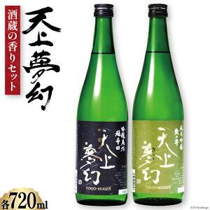 yӂ邳Ɣ[Łz39NnƁE𑢓XIuV㖲v𑠂̍Zbg(̉؁E)e720ml [E𑢓X {錧  44581285]