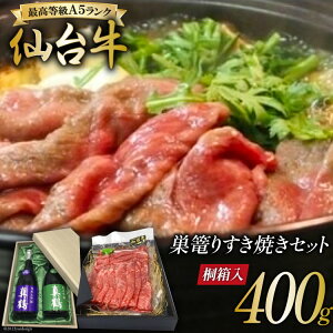 yӂ邳Ɣ[ŁzyU肷ĂZbg!z^ đ/ċA5N䋍Ăp(E)400g [44580920]