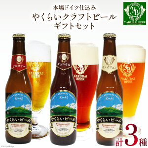 yӂ邳Ɣ[Łzy{hCcd݁z₭炢r[ 3{Zbgi330ml×3j [U {錧  44581324] r[ nr[ Ntgr[  AR[ Zbg ݔ