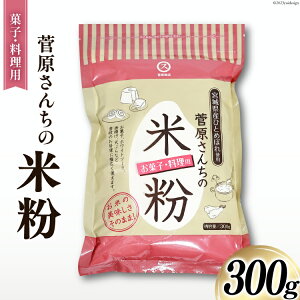 yӂ邳Ɣ[Łzĕ 300g(َq/p) ЂƂ߂ڂ 100 [X {錧  44581374] َq zCg\[X g VՂ  ĕ 邿  p Oet[
