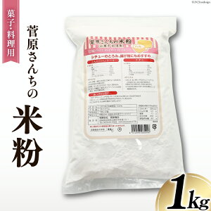 yӂ邳Ɣ[Łzĕ 1kg (َq/p) ЂƂ߂ڂ 100 [X {錧  44581375] َq zCg\[X g VՂ  邿  p Oet[