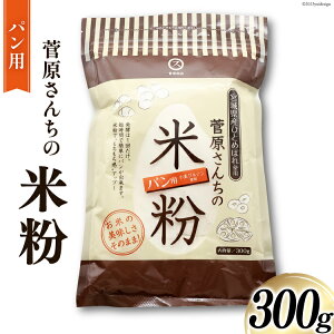 yӂ邳Ɣ[Łzĕ 300g (pp) {錧Y ЂƂ߂ڂ gp  [X {錧 44580982]