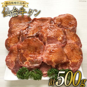 yӂ邳Ɣ[Łz^ XCX 䖡X^d 250g×2P [֐{Y {錧  44581340]   䖡X t ē BBQ