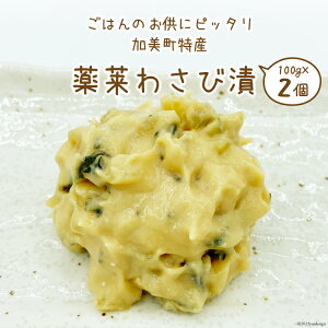 yӂ邳Ɣ[Łz͂̂Ƀsb^ Y 򗉂킳ђ 100g×2 [₭炢yYZ^[ {錧  44581303]