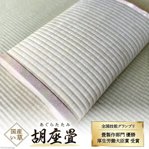 yӂ邳Ɣ[ŁzY  gp Ӎ (炽) sN ֎q  CX RpNg ʌ / X؏H / {錧 