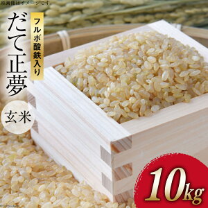 yӂ邳Ɣ[Łzߘa7NY  t{_S Đ 10kg [AO {錧 ] uh  ͂ R  ƒp {