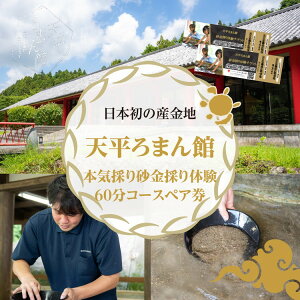 yӂ邳Ɣ[Łz{̎YnEV܂ٖ{Ĉ荻̂̌60R[XyA