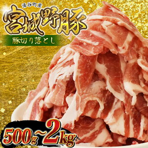 yӂ邳Ɣ[Łz ؓ ؂藎Ƃ OJY {|[N ؐ؂藎Ƃ 500g 1kg 2kg Iׂe ؓ  Ԃ Y   Ⓚ א؂ ܐ؂ Ԑ؂ Ă BBQ ₵ Ⴊ 