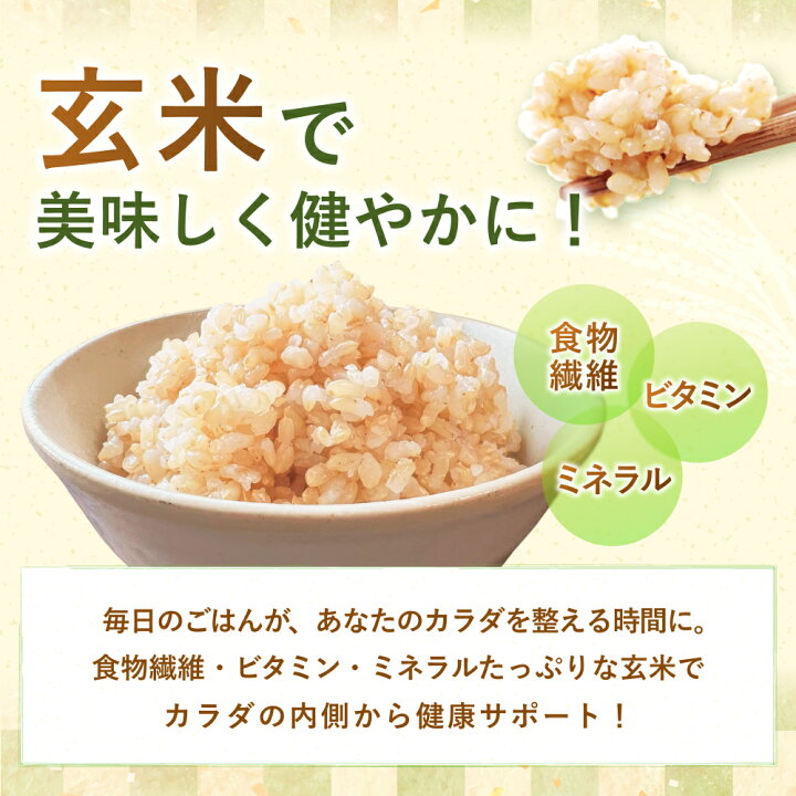 楽天市場】【ふるさと納税】新登場！米部門ランキング入り！≪新米予約 