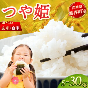 yӂ邳Ɣ[Łzߘa7NYuPvIׂ  or  yIׂeʁz yIׂzz{錧 OJ P v 5kg`30kg    R   ͂ ɂ ٓ u