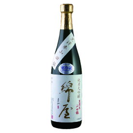 【ふるさと納税】綿屋 純米大吟醸 黒澤米 山田錦 720ml【お中元】｜お酒・日本酒・純米大吟醸酒・純米大吟醸 ・大吟醸　※離島への配送不可