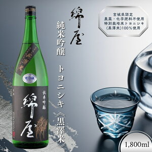 yӂ邳Ɣ[Łzȉ ċ gjVLsVāt 1800ml bE{Eċ@ւ̔zs