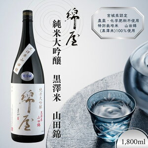 yӂ邳Ɣ[Łzȉ đ V Rc 1800ml bE{Eđ@ւ̔zs