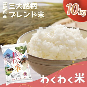yӂ邳Ɣ[Łz{錧YOƂuh 킭킭 5kg×2ܓ v10kg b    ЂƂ߂ڂ TTjVL P {錧Y O