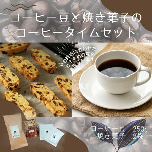 yӂ邳Ɣ[Łz R[q[  Ăَq ̃R[q[^CZbg R[q[obOt / R[q[  coffee uh R[q[ ĉَq mَq َq XC[c 
