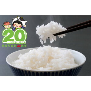 �y�ӂ邳�Ɣ[�Łz�y�ߘa7�N�Y�z�V�� �{�錧�������Y �ЂƂ߂ڂ� ���� 5kg�i5kg×1�܁j