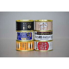 【ふるさと納税】木の屋石巻水産　美里町直売所厳選缶詰6缶セット（楽天ふるさと納税） | 食品 加工食品 人気 おすすめ 送料無料