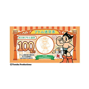 yӂ邳Ɣ[Łz쒬ӂ邳ƉtAgʉ݌@9,000~(100~×90)y1417769z