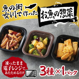 �y�ӂ邳�Ɣ[�Łz���̊X����ō���������̑y�؁@�����`���ȒP���y��3��ރZ�b�g�y�z���s�n��F�����z�y1699175�z