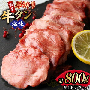 yӂ邳Ɣ[Łz ^ ؂ 8mm XCX  400g 2p v 800g [ {錧 O 30ag0021]    Y  Ⓚ ^  t t ē Ă AEghA Ⓚ 