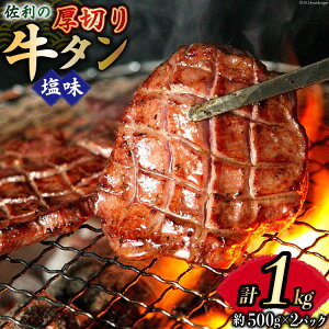 yӂ邳Ɣ[Łz ^ ؂ 8mm  500g 2p v1kg [ {錧 O 30ag0022]  Ⓚ ^  t t ē Ă AEghA Ⓚ 