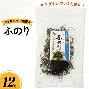 yӂ邳Ɣ[Łz ӂ̂ 12g [O񂳂}VF {錧 O 30ai0040] C  ̂ tm zC X` ݂`