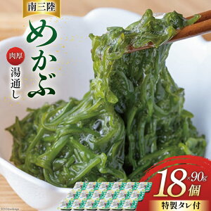 yӂ邳Ɣ[Łz C O ʂ ߂ 90g × 18p v 1.5kg (^t) [}ܗmY {錧 O 30al0003] Ju Ju   pbN CN 芔