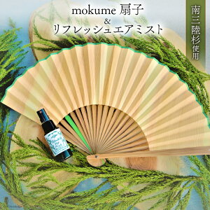 yӂ邳Ɣ[Łz G mokume q 1{ & tbV GA~Xg 30ml 1{ [v {錧 O 30ar0004] ؍H ׍H ؍H׍H tOX  tbV   ~Xg Zbg
