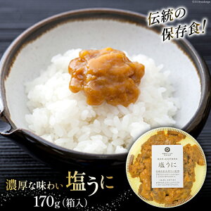 yӂ邳Ɣ[Łz  `̃EjۑH ZȖ킢  170g [}E` {錧 O 30at0004] Ej _O  