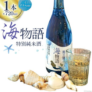 yӂ邳Ɣ[Łz { ʏĎ OC 720ml 1{ OX 1 Zbg [X {錧 O 30ay0003]  Ď ʏ ЂƂ߂ڂ