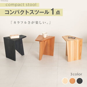 yӂ邳Ɣ[Łz Ƌ ֎q Grain Stool 1_ [ە؍ {錧 O 30bf0005] Xc[  ؐ  CeA  { ؖ RpNg C  Y V l炵