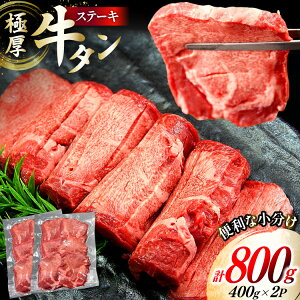 yӂ邳Ɣ[Łz Ɍ ^ Xe[L 400g 2p v800g [ {錧 O 30ag0012]     ^ ^  ؂  ē Ă ^  Ⓚ  